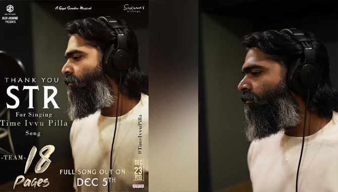 “18 పేజీస్” చిత్రం కోసం “టైం ఇవ్వు పిల్ల” అనే పాట పాడిన హీరో శింబు