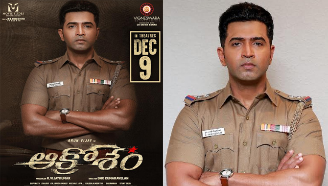 డిసెంబ‌ర్ 9న భారీ లెవల్లో విడుద‌ల‌వుతున్న అరుణ్ విజ‌య్ యాక్షన్ క్రైమ్ థ్రిల్లర్ ‘ఆక్రోశం’