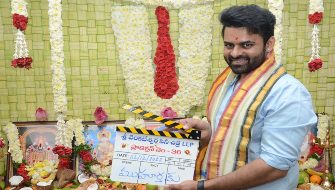 సుప్రీమ్ హీరో సాయి తేజ్ కథానాయకుడిగా బి వి ఎస్ ఎన్ ప్రసాద్ నిర్మిస్తున్న కొత్త చిత్రం