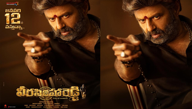 ‘వీరసింహారెడ్డి’ జనవరి 12, 2023న ప్రపంచవ్యాప్తంగా గ్రాండ్‌ గా విడుదల