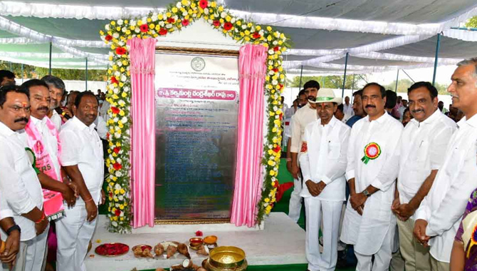 జగిత్యాల కలెక్టరేట్‌ను ప్రారంభించిన సీఎం కేసీఆర్