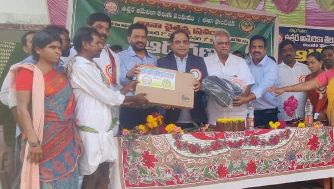 నేరడలో ‘తానా’ ట్రై సైకిళ్లు, ల్యాప్‌ టాప్‌ ల పంపిణీ