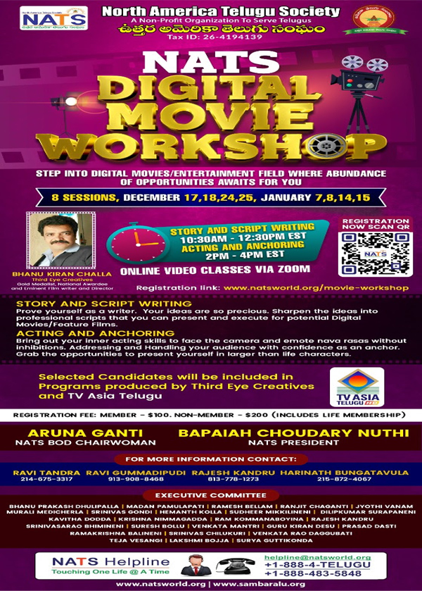 NATS Events – Digital Movie Workshop