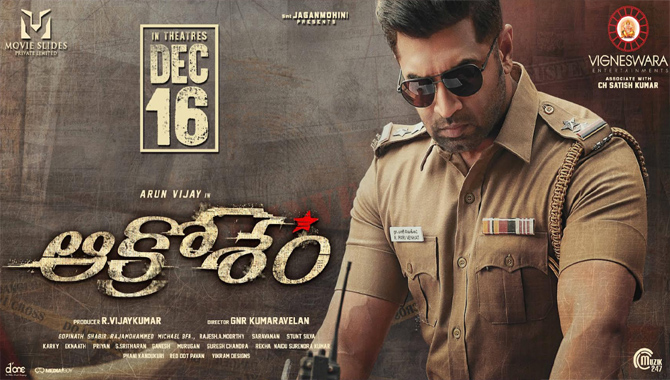 మంచి ఎమోష‌న్స్, యాక్ష‌న్ ఎలిమెంట్స్‌తో రూపొందిన ‘ఆక్రోశం’ మూవీ : నిర్మాత సి.హెచ్‌. స‌తీష్ కుమార్‌