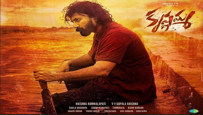 ఇక కృష్ణమ్మ మీదే సత్యదేవ్ ఆశలు..?