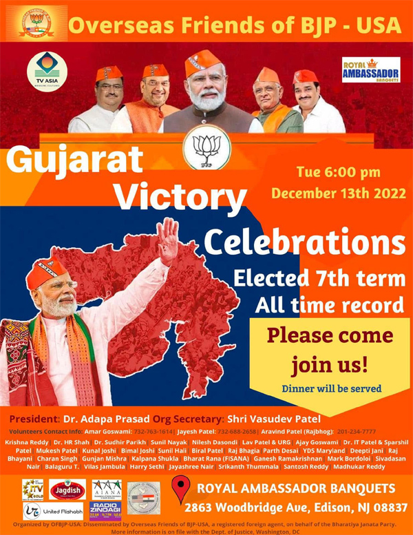 Gujarat Victory Celebrations on Dec 13th at 6 pm