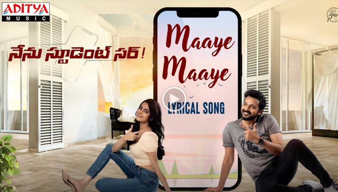 ”నేను స్టూడెంట్ సర్!’ ఫస్ట్ సింగిల్ మాయే మాయే ని లాంచ్ చేసిన గోపీచంద్ మలినేని