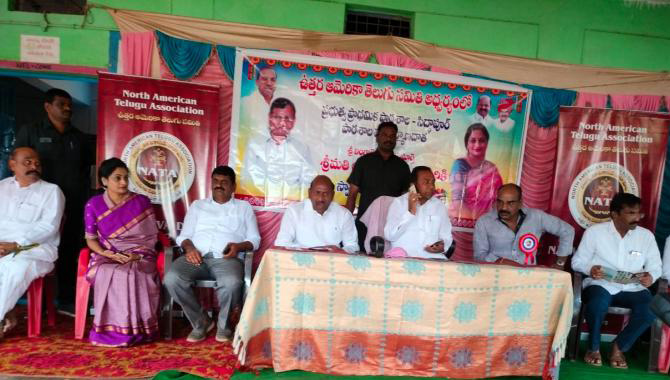 జహీరాబాద్‌లో నాటా సేవా కార్యక్రమాలు