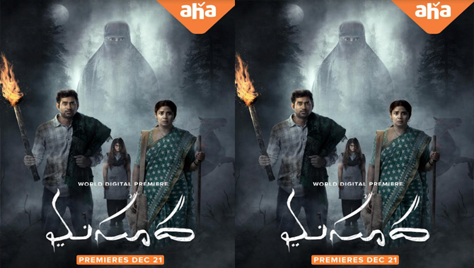 డిసెంబర్ 21న ‘ఆహా’లో ప్రీమియర్ అవుతున్న ‘మసూద’