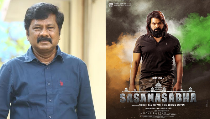 ‘శాసనసభ’ విలువను పెంచే కథ రాయడం గర్వంగా వుంది: రచయిత రాఘవేంద్ర రెడ్డి 