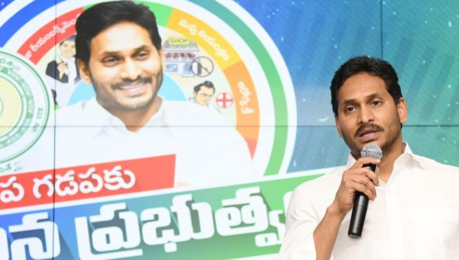 జగన్ మరో సంచలనం..! ఏడాది ముందే ఎమ్మెల్యే అభ్యర్థుల ప్రకటన..!!