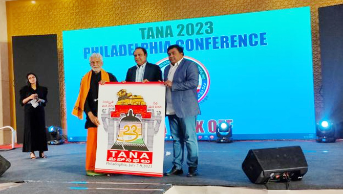 హైదరాబాద్‌ లో తానా మహాసభల సన్నాహక సమావేశం జయప్రదం