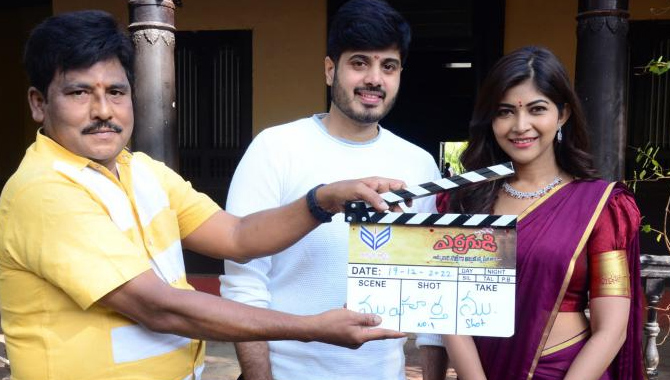 Erra Gudi Movie Opening