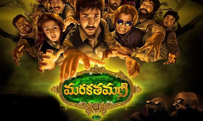 మరకతమణి సీక్వెల్ కి రెడీ అంటున్న ఆది పినిశెట్టి…