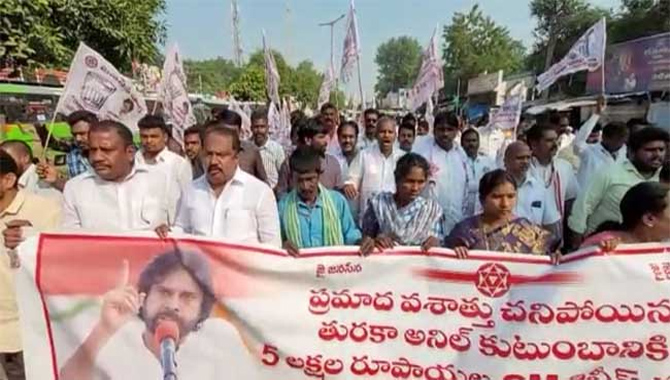 అంబటి రాంబాబు రాజీనామా చేయాలంటూ జనసేన ర్యాలీ