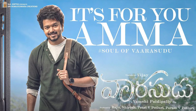 ‘వారసుడు’ నుండి  ‘ఇట్స్ ఫర్ యు అమ్మా – ది సోల్ ఆఫ్ వారసుడు’ విడుదల