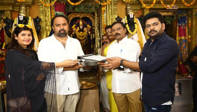 హాసిని గాయత్రి క్రియేషన్స్ బ్యానర్ ప్రొడక్షన్ 1 చిత్రం ప్రారంభం !