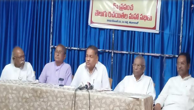 విజయవాడలో ప్రపంచ తెలుగు రచయితల మహాసభలు