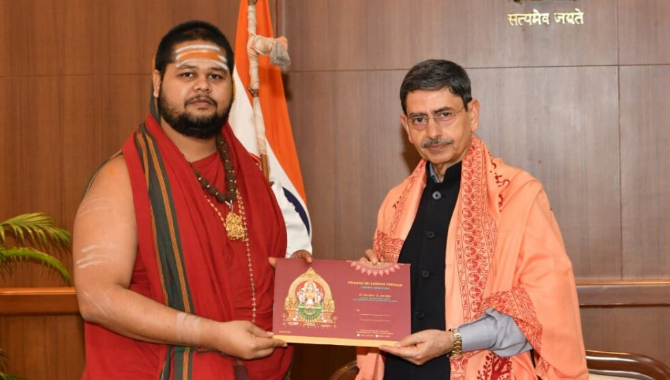 తమిళనాడు గవర్నర్ కు విశాఖ శారదాపీఠం ఆహ్వానం