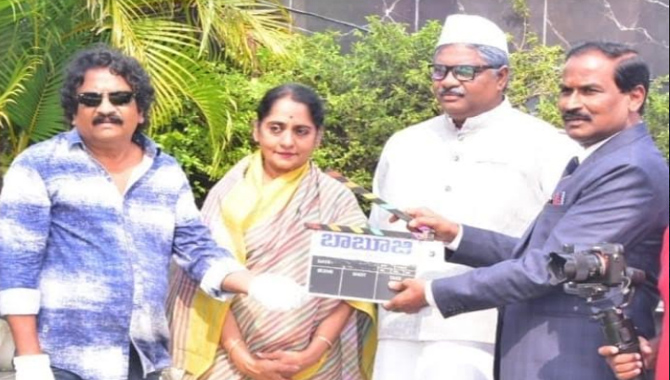 మాజీ ఉప ప్రధాని బాబూ జగజ్జీవన్ రామ్ బయోపిక్