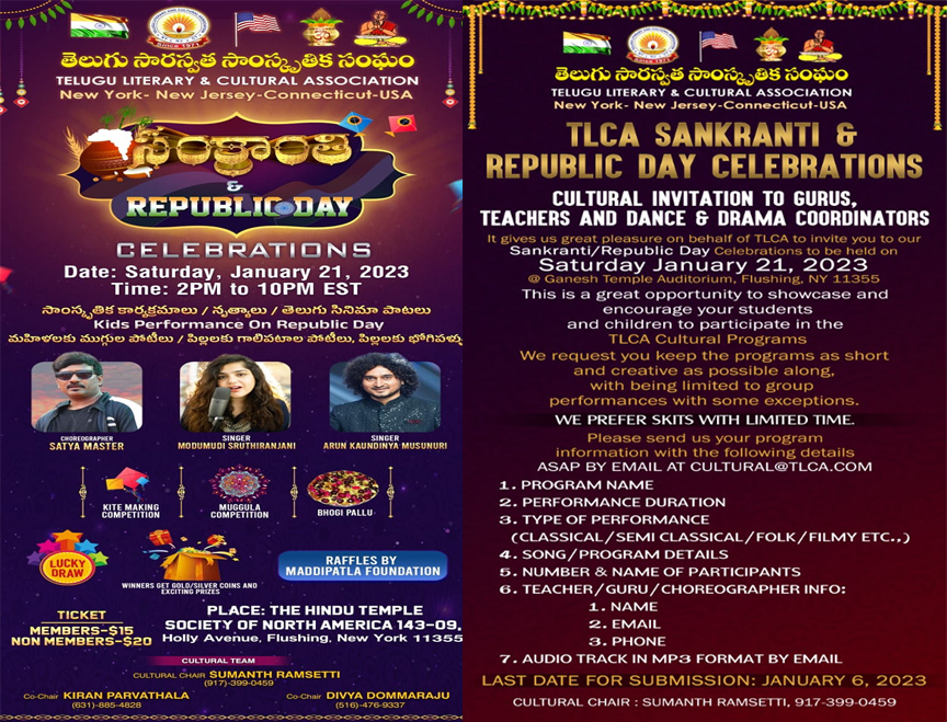 TLCA Sankranthi Sambaraalu & Republic Day Celebrations