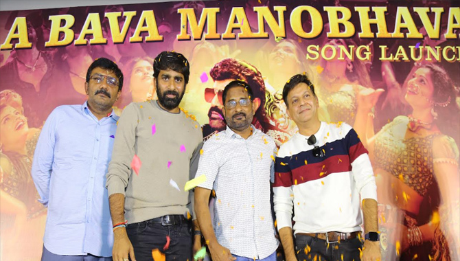 సమరసింహారెడ్డి, నరసింహానాయుడు రెండూ కలిపితే ఎలా వుంటుందో.. అదే వీరసింహారెడ్డి : లాంచ్ ఈవెంట్ లో చిత్ర యూనిట్