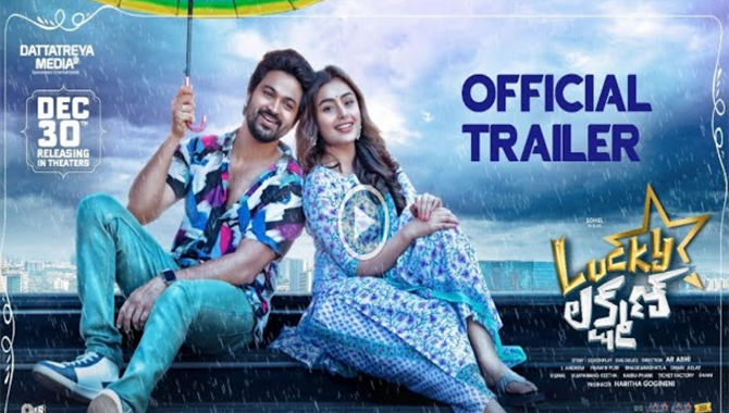 ఎంట‌ర్‌టైన్‌మెంట్‌.. ఎమోష‌న్స్ కాంబినేష‌న్‌లో అల‌రించ‌నున్న ‘ల‌క్కీ ల‌క్ష్మ‌ణ్‌’.. ఆక‌ట్టుకుంటున్న ట్రైల‌ర్‌