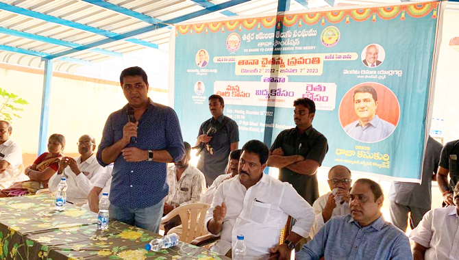 రాజా కసుకుర్తి అధ్వర్తంలో వీరవల్లి గ్రామంలొ తానా సేవా కార్యక్రమాలు