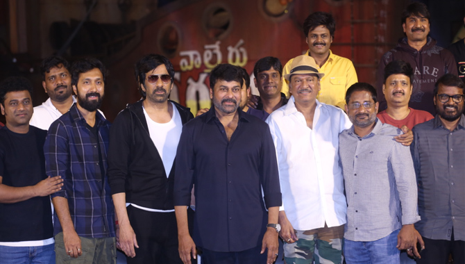 ‘వాల్తేరు వీరయ్య’ మీ అంచనాలకు మించి వుంటుంది : ప్రెస్ మీట్ లో మెగాస్టార్ చిరంజీవి