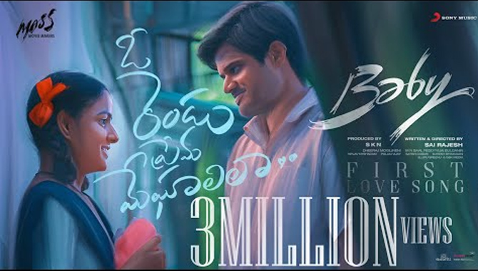బేబీ’ ఫస్ట్ సింగిల్ ‘ఓ రెండు ప్రేమ మేఘాలిలా’ కి అద్భుతమైన రెస్పాన్స్