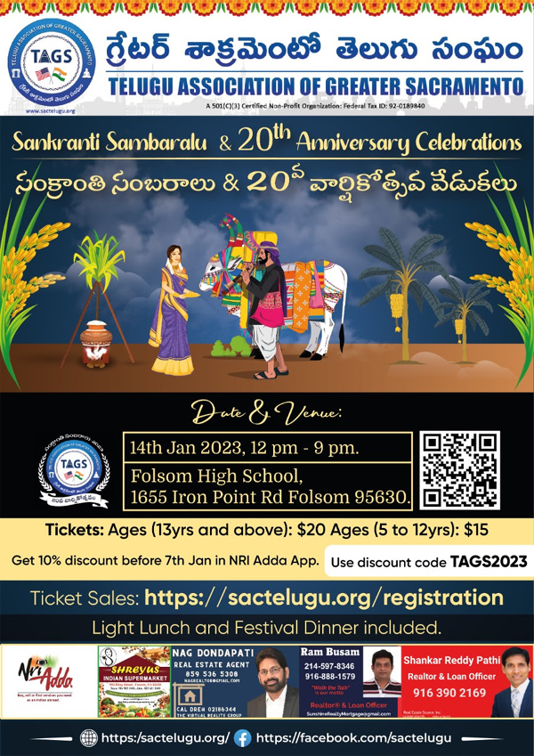 TAGS Sankranti Sambaralu & 20th Anniversary Celebrations