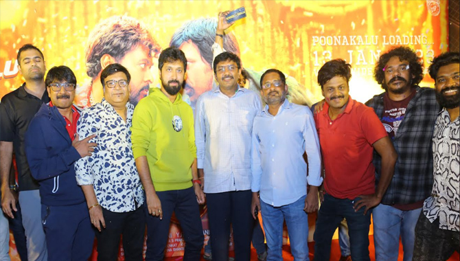 Waltair Veerayya Poonakaalu Loading Song Launch @ Sandhya 70mm
