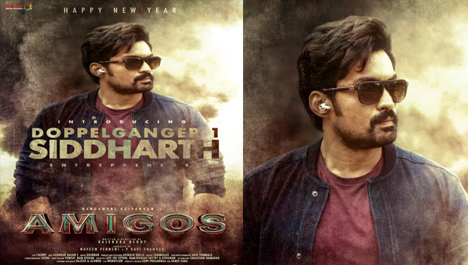 న్యూ ఇయర్ సందర్భంగా ‘అమిగోస్’ నుంచి కళ్యాణ్ రామ్ స్టైలిష్ లుక్ విడుదల చేసిన మేకర్స్
