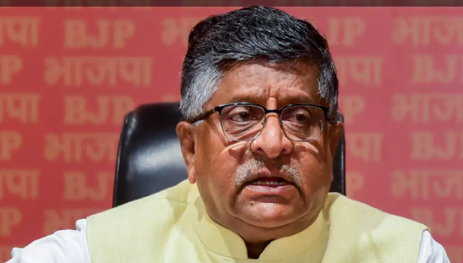 ఇది దేశ ప్రయోజానాల కోసం ఇచ్చిన.. చరిత్రాత్మక తీర్పు