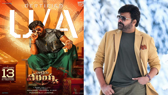 మెగా స్టార్ చిరంజీవి ‘వాల్తేరు వీరయ్య’ కు యూ/ఎ సర్టిఫికేట్ 