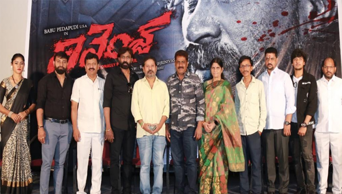 ప్ర‌ముఖ ద‌ర్శ‌కుడు ఎన్.శంక‌ర్ లాంచ్ చేసిన ‘రివెంజ్’ ట్రైల‌ర్