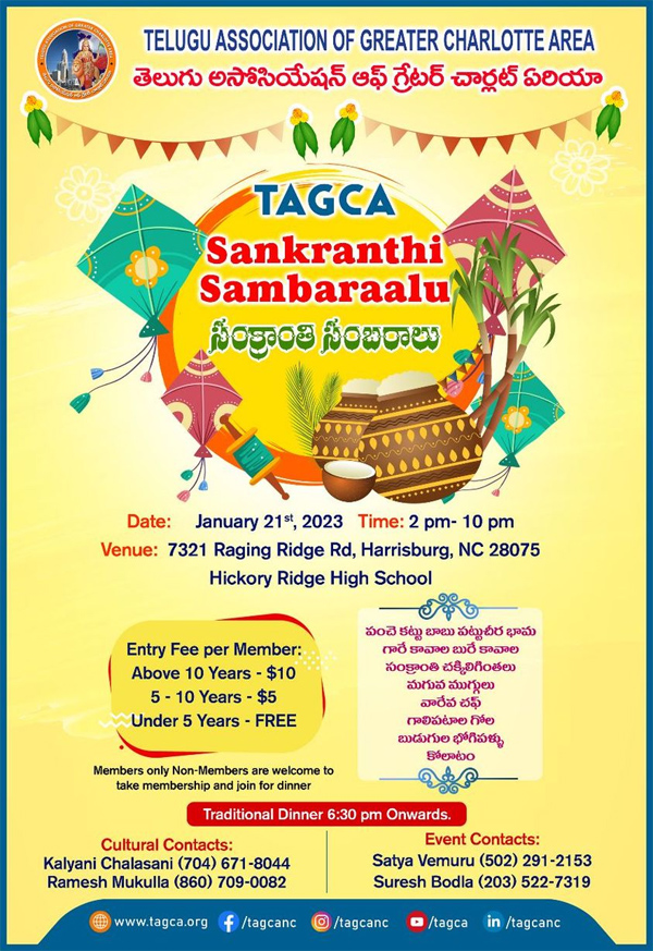 TAGCA Sankranthi Celebrations on 21 Jan 2023