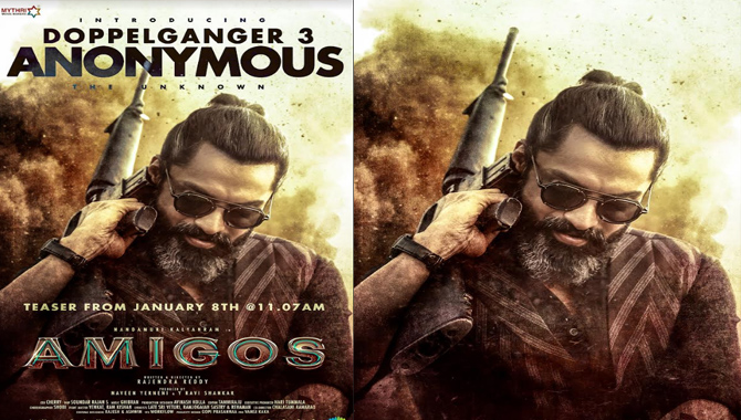 నందమూరి కళ్యాణ్ రామ్ ‘అమిగోస్’.. జనవరి 8న టీజర్ విడుదల