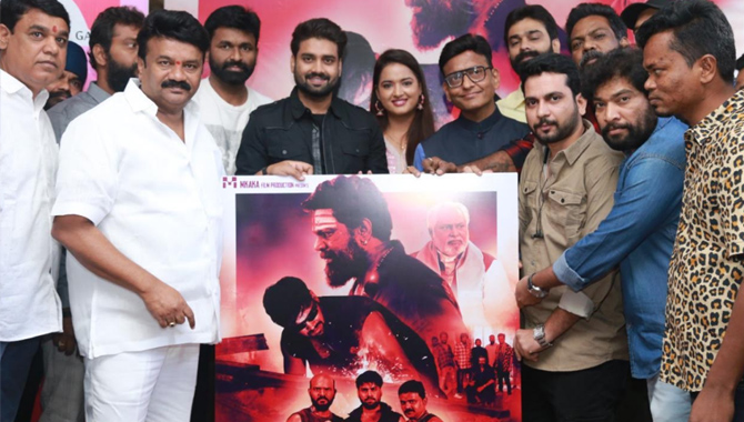 తలసాని శ్రీనివాస్ యాదవ్ చేతుల మీదుగా అష్టదిగ్బంధనం ఫస్ట్ లుక్ పోస్టర్ రిలీజ్