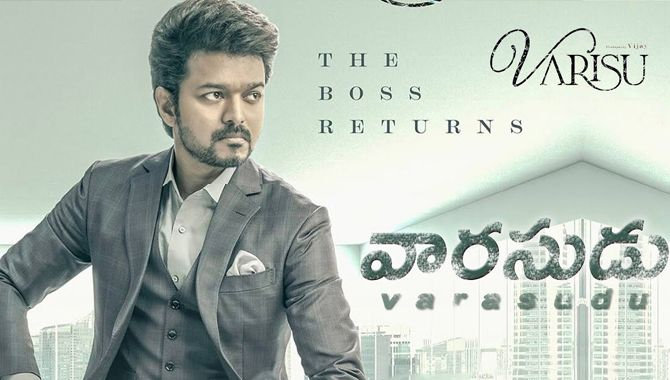 రన్నింగ్ టైం తో భయపెడుతున్న వారసుడు..