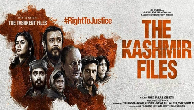 ఆస్కార్ 2023 కోసం షార్ట్‌ లిస్టయిన  ‘ది కాశ్మీర్ ఫైల్స్’ 