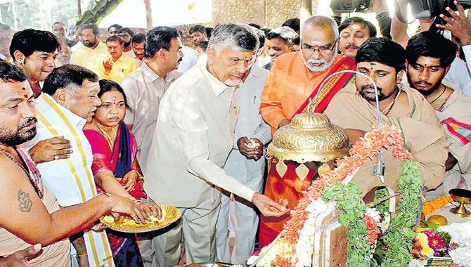 ఎన్టీఆర్ భవన్‌లో చండీయాగం