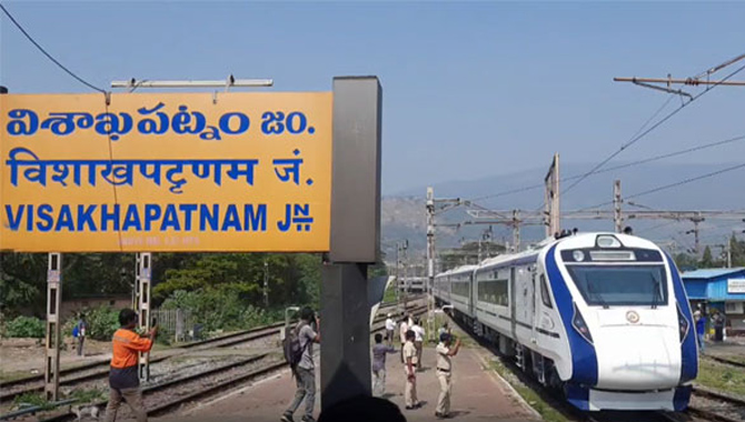 తొలిసారి విశాఖ చేరుకున్న వందే భారత్ ఎక్స్‌ప్రెస్‌