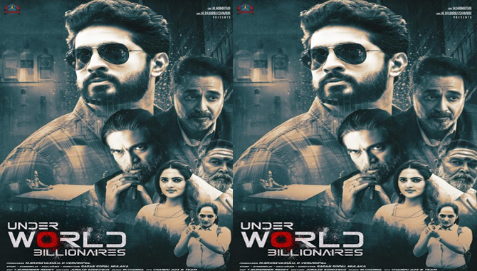 ఆసక్తికరంగా అరవింద్ కృష్ణ ‘అండర్ వరల్డ్ బిలియనీర్స్’ ఫస్ట్ లుక్ !!