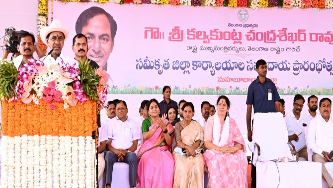 సీఎం కేసీఆర్ కీలక ప్రకటన.. మహబూబాబాద్ జిల్లాకు కొత్తగా