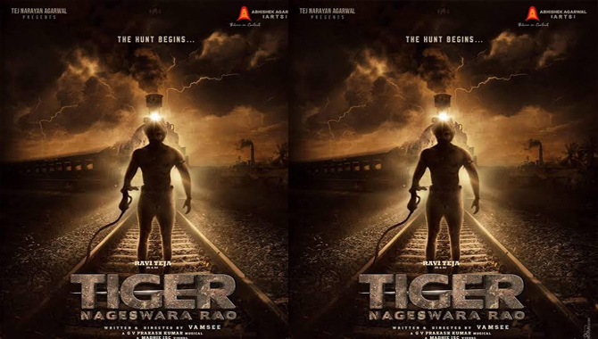 సంక్రాంతికి నాగేశ్వ‌ర‌రావు టీజ‌ర్