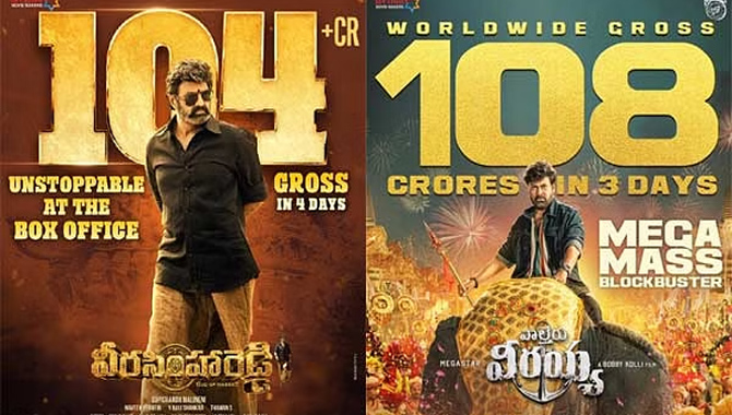 వందకోట్ల క్లబ్ లో సంక్రాంతి సినిమాలు
