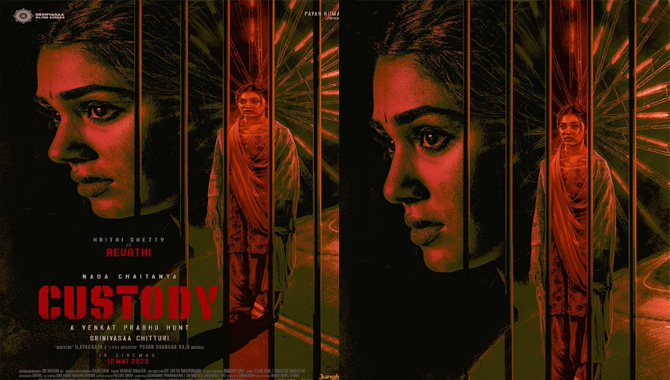 నాగ చైతన్య ‘కస్టడీ’ నుండి రేవతి గా గార్జియస్ కృతి శెట్టి ఫస్ట్ లుక్ విడుదల