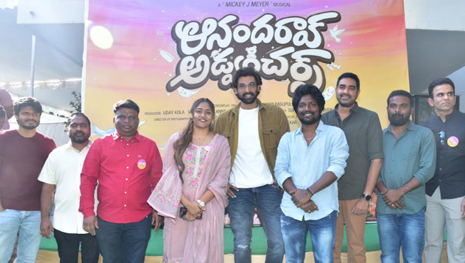 సుహాస్ ‘ఆనందరావు అడ్వెంచర్స్’ ప్రారంభోత్సవ పూజా కార్యక్రమం