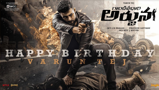 వరుణ్ తేజ్, ప్రవీణ్ సత్తారు దర్శకత్వంలో భారీ చిత్రం ‘గాండీవధారి అర్జున’ మోష‌న్ పోస్ట‌ర్